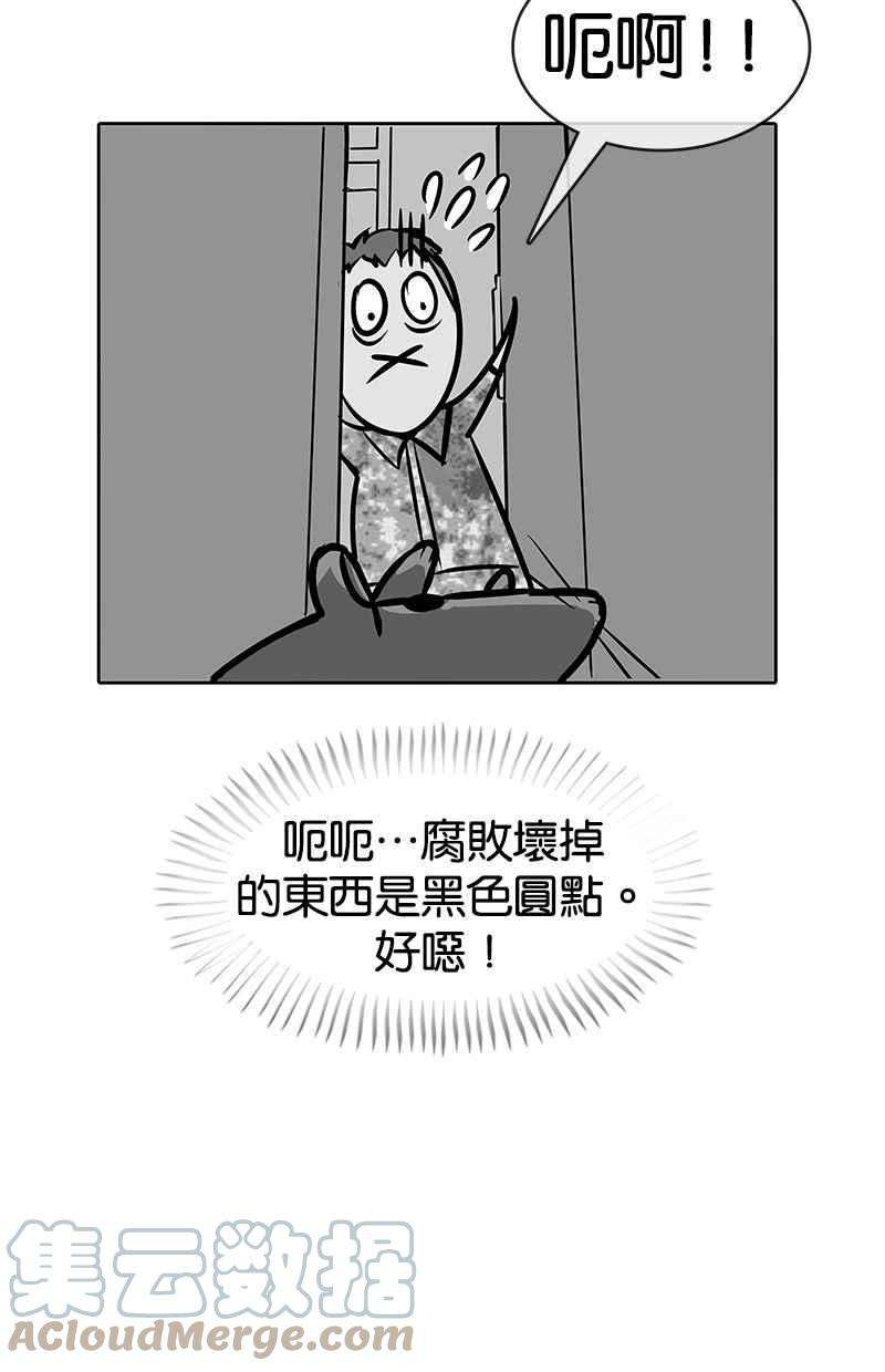 菜鸟伙房兵2话
