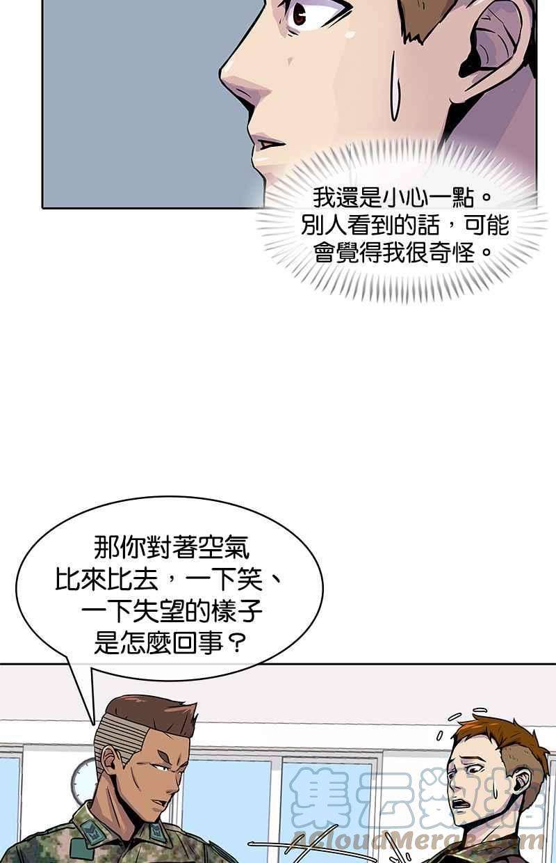 菜鸟伙房兵3话