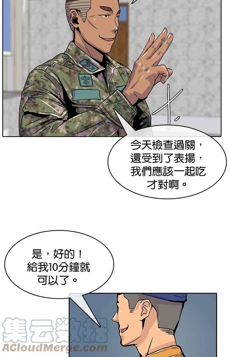 菜鸟伙房兵3话
