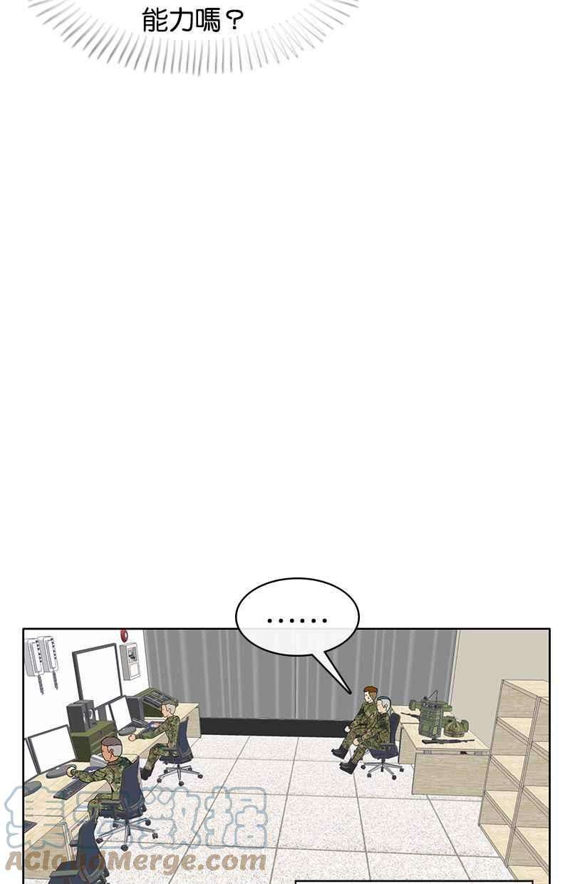 菜鸟伙房兵3话