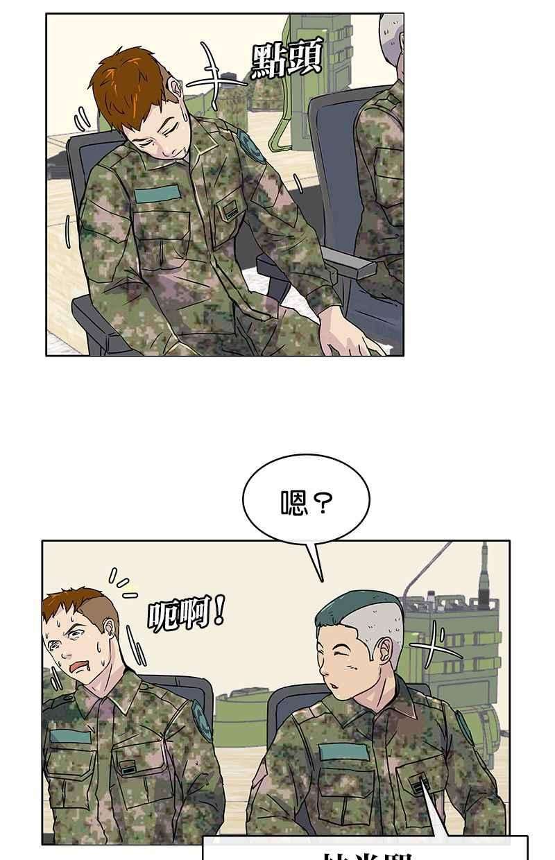菜鸟伙房兵3话