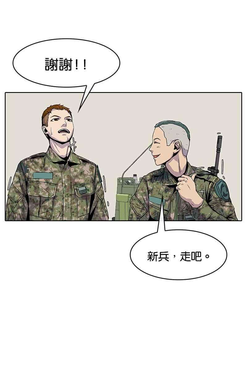菜鸟伙房兵3话