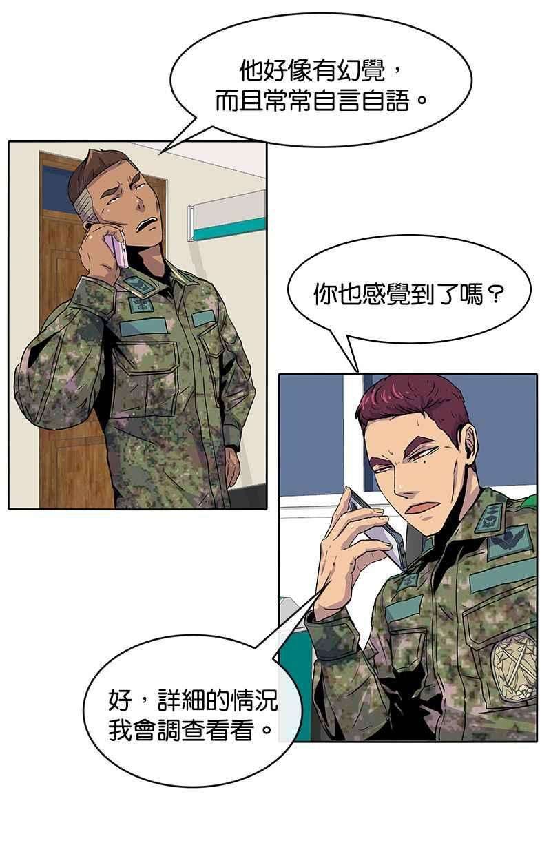 菜鸟伙房兵3话
