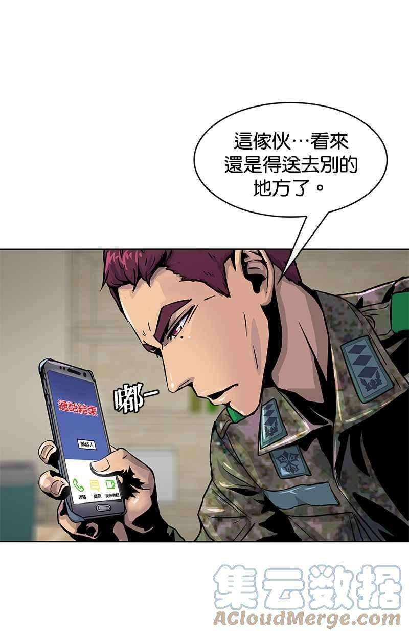 菜鸟伙房兵3话