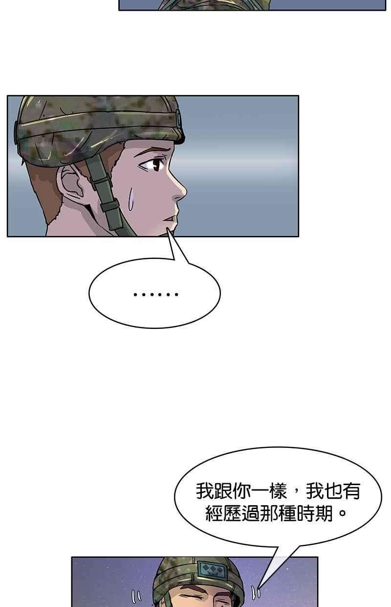菜鸟伙房兵4话