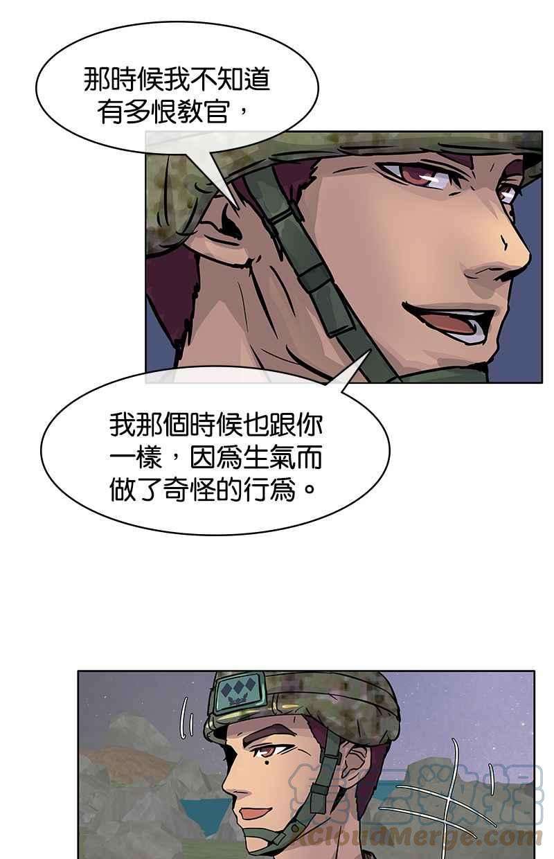 菜鸟伙房兵4话