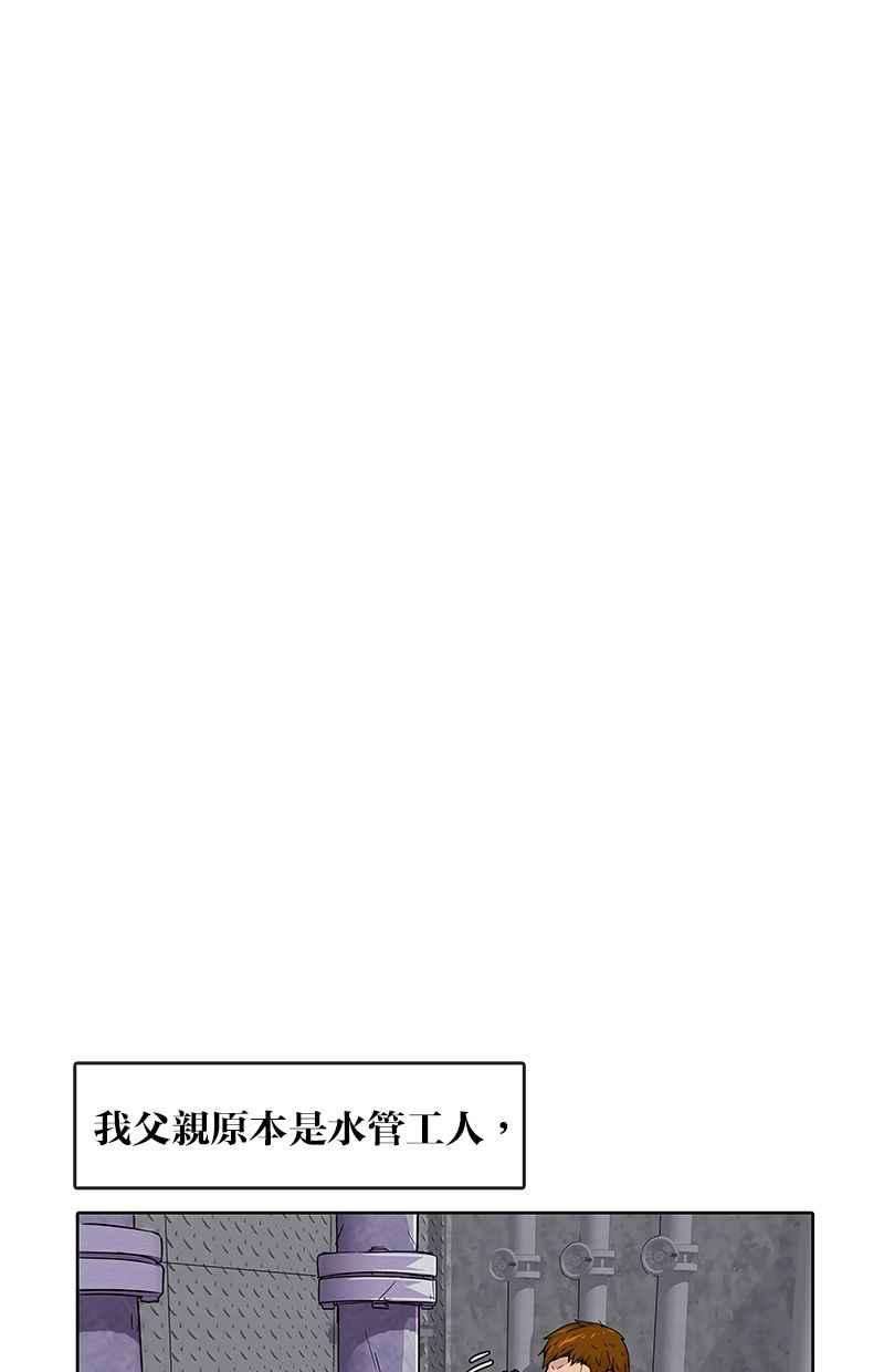 菜鸟伙房兵4话