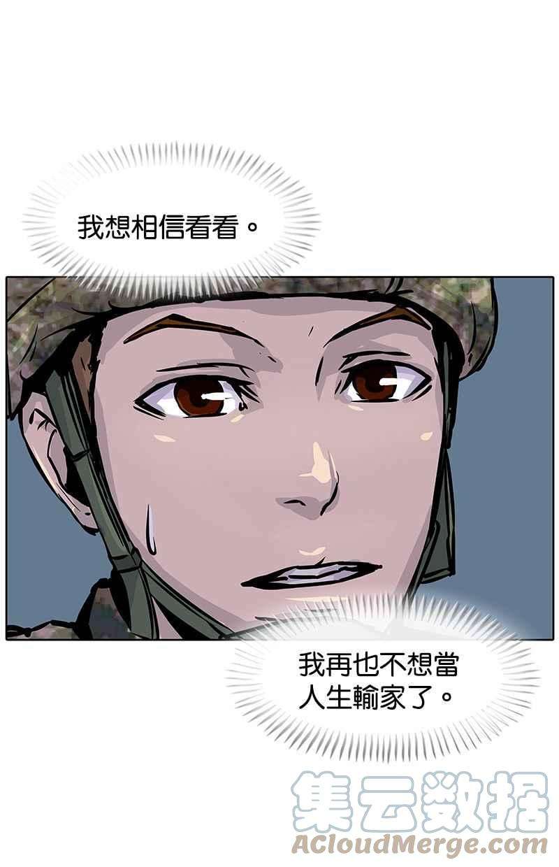 菜鸟伙房兵4话