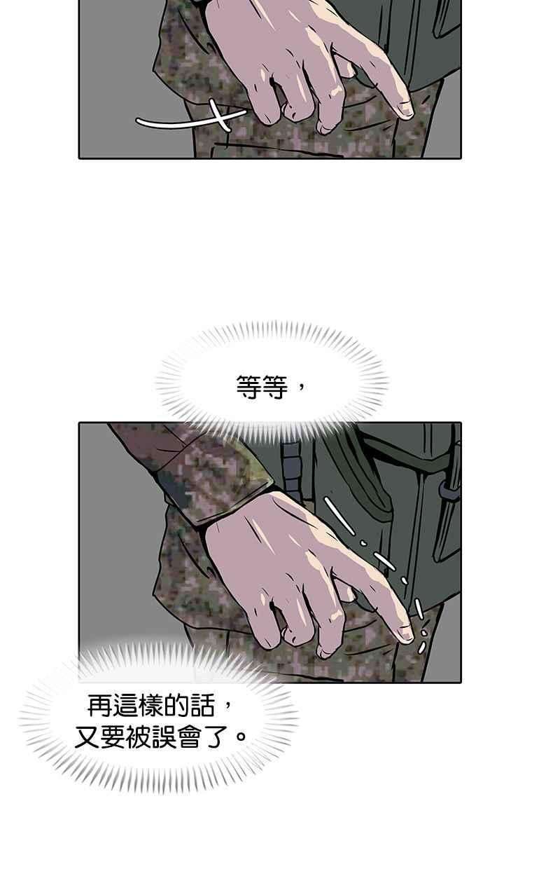 菜鸟伙房兵4话