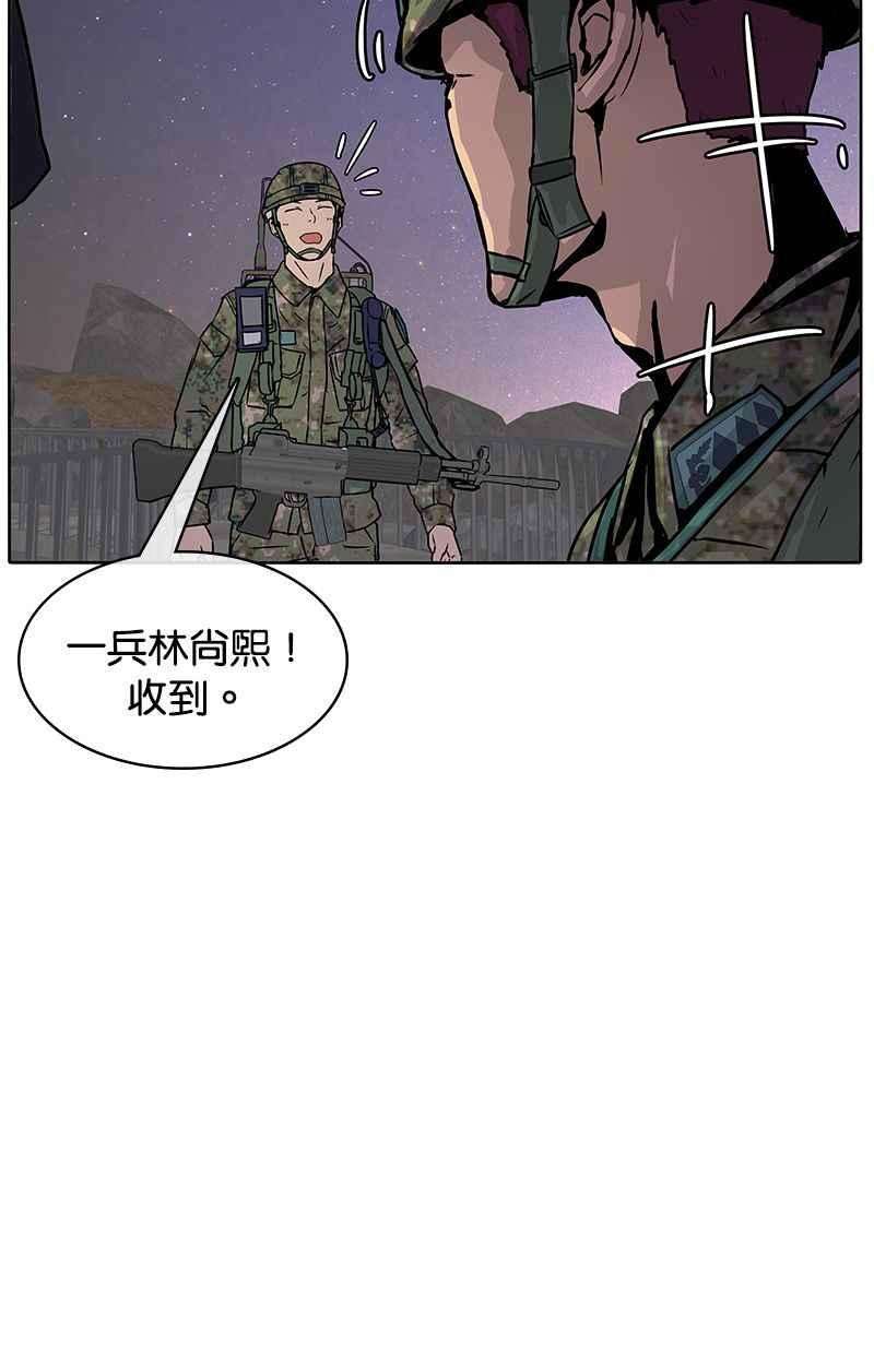 菜鸟伙房兵4话