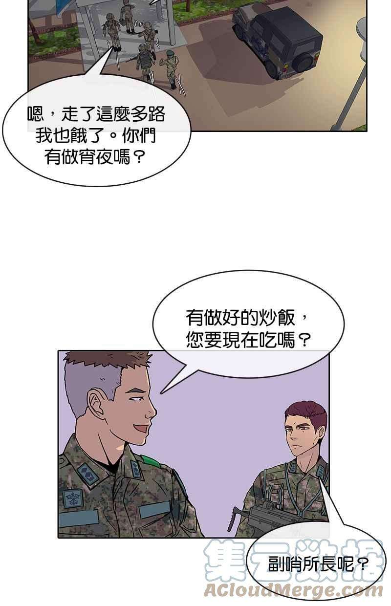 菜鸟伙房兵4话