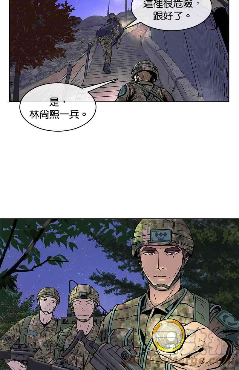 菜鸟伙房兵4话