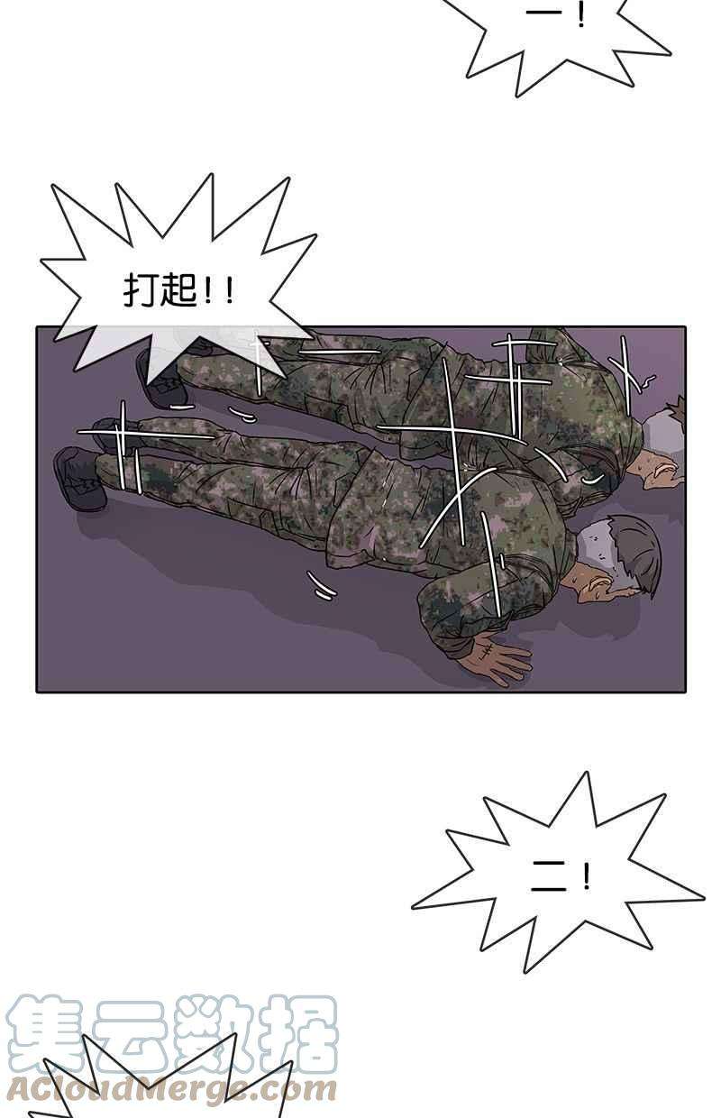 菜鸟伙房兵4话