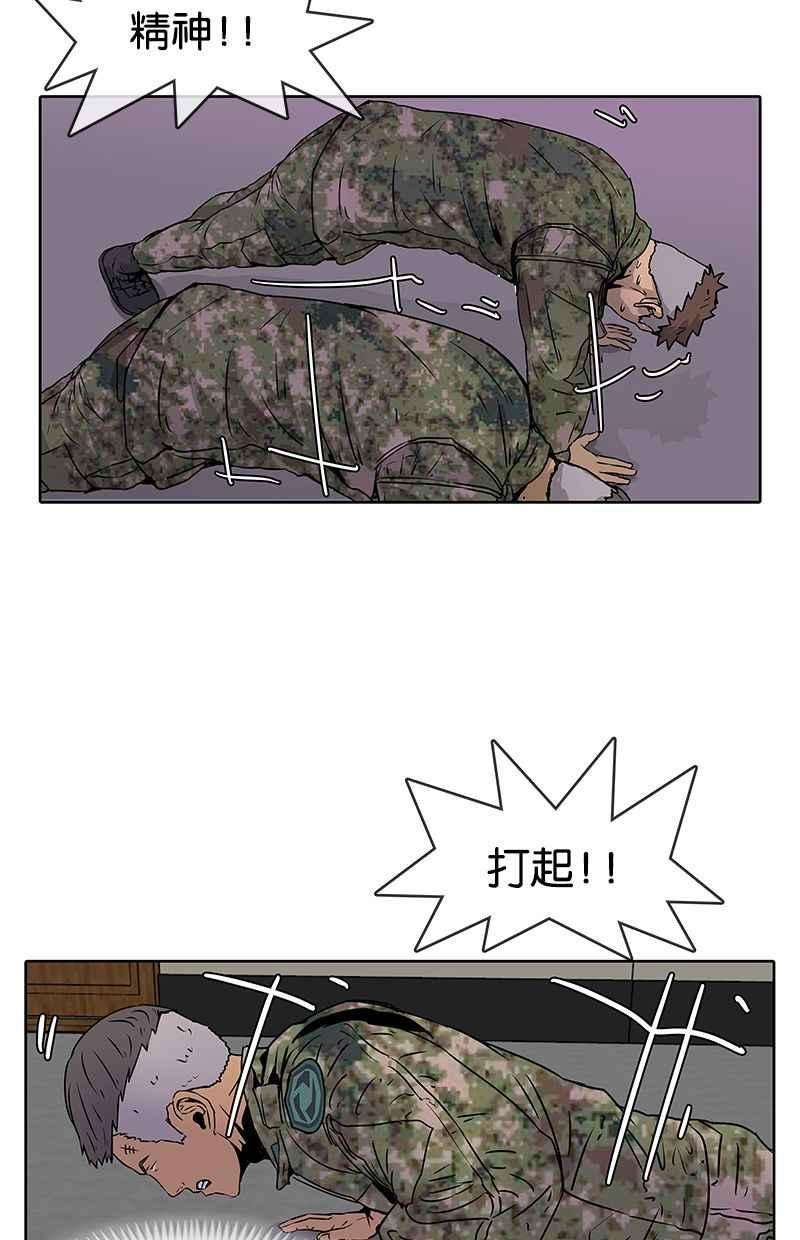 菜鸟伙房兵4话