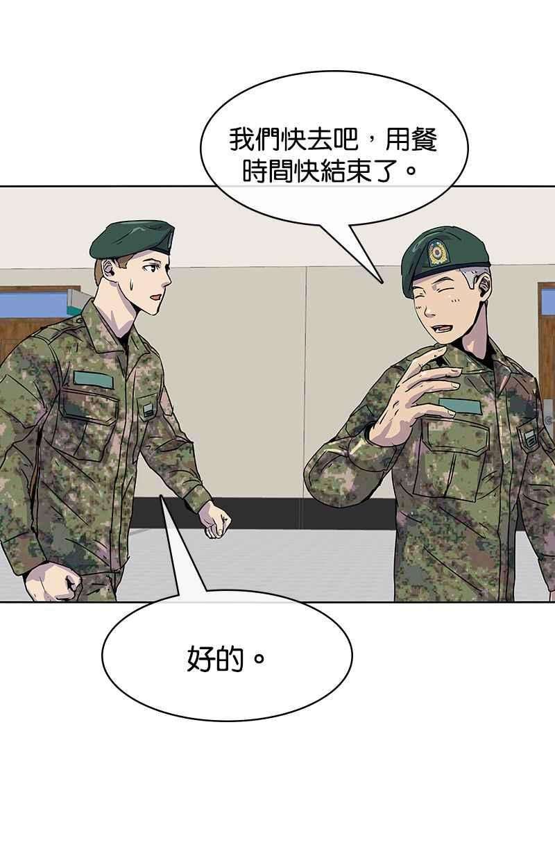 菜鸟伙房兵5话