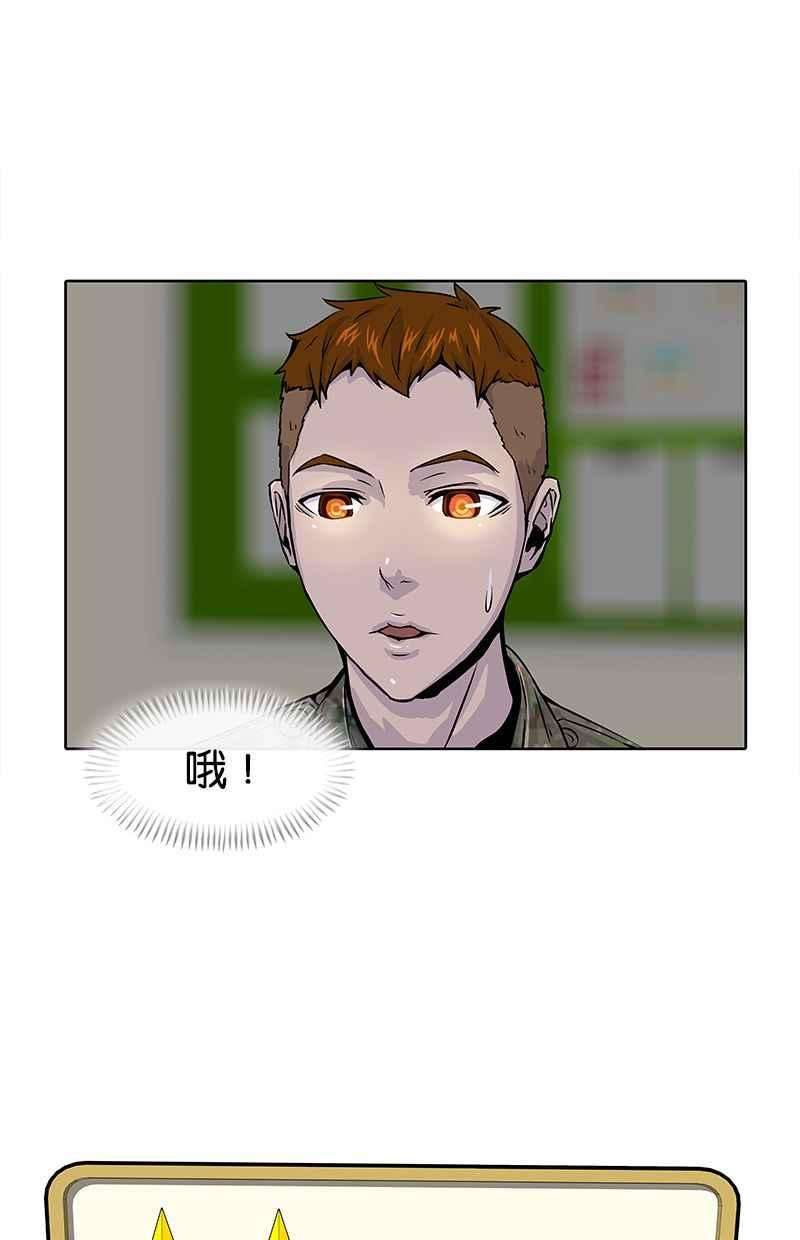 菜鸟伙房兵5话