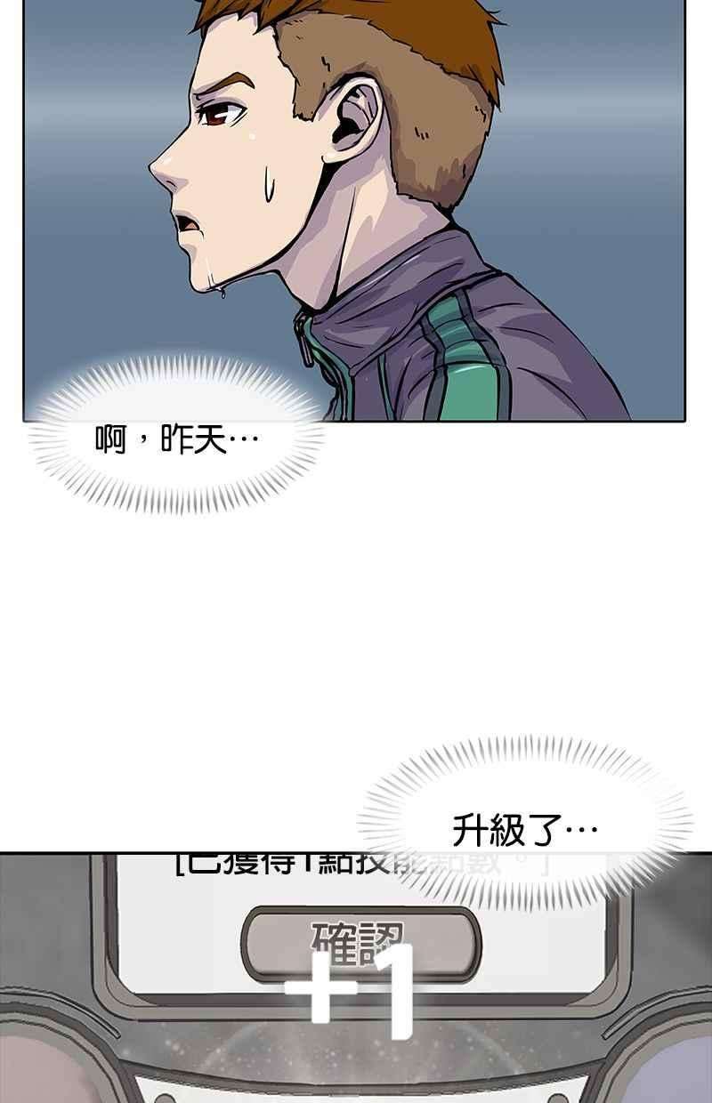 菜鸟伙房兵5话
