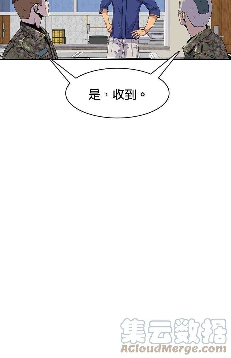 菜鸟伙房兵5话