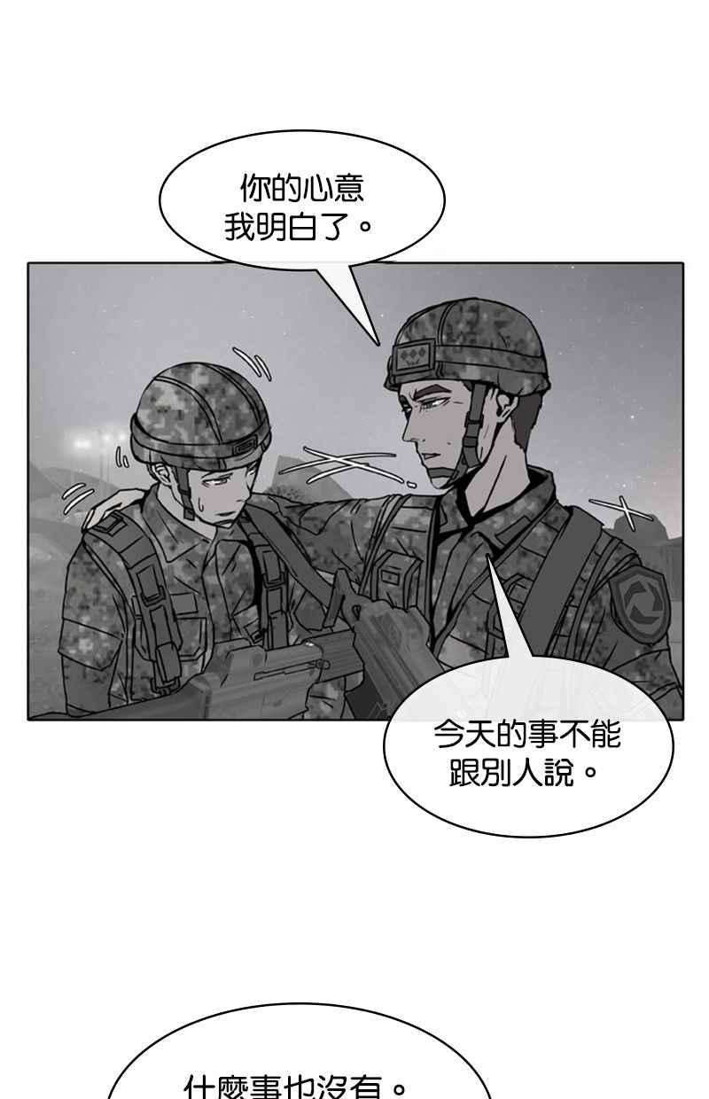 菜鸟伙房兵5话