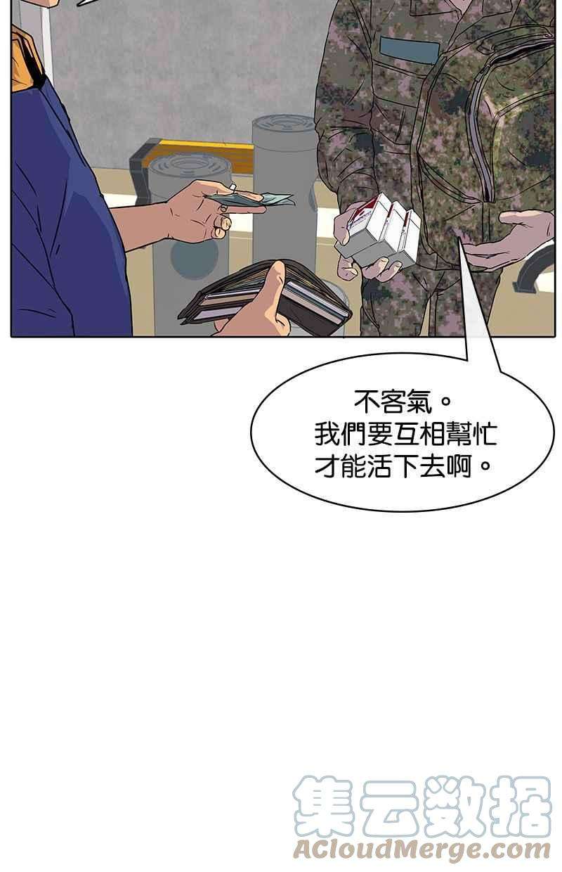 菜鸟伙房兵5话