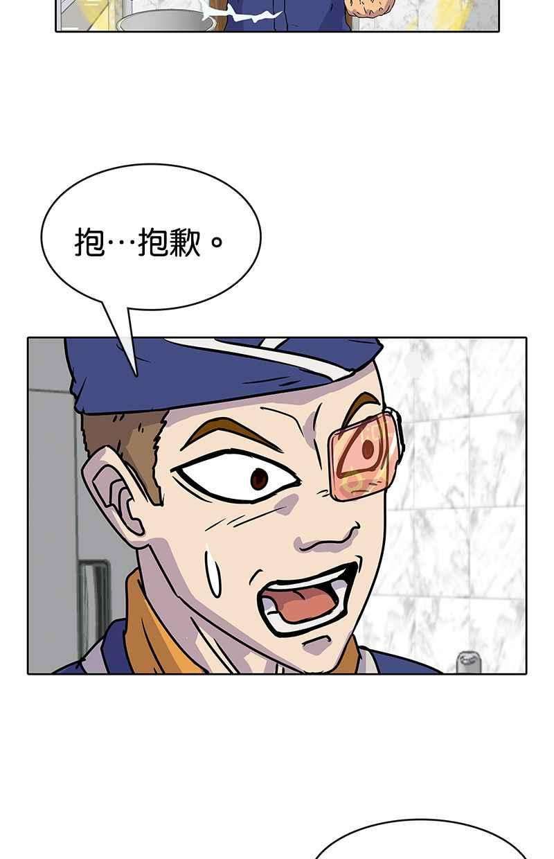 菜鸟伙房兵5话