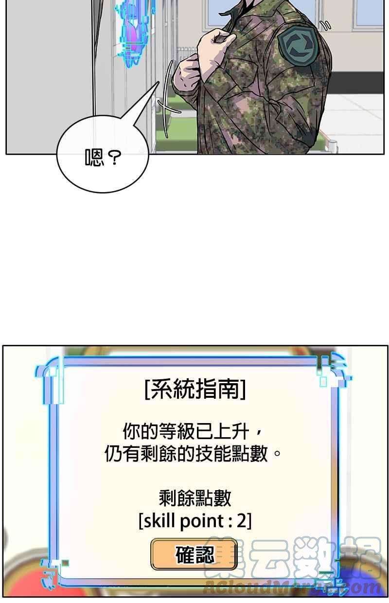 菜鸟伙房兵5话