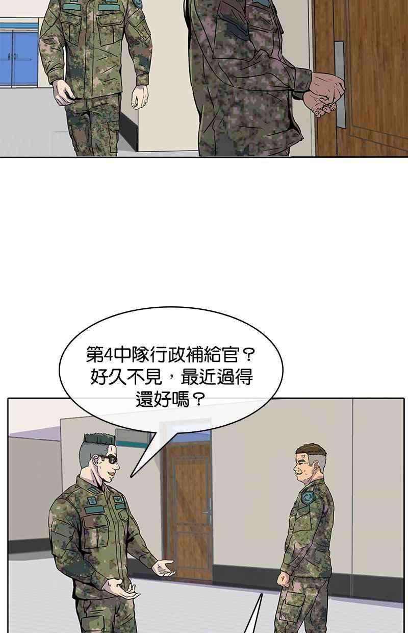 菜鸟伙房兵6话