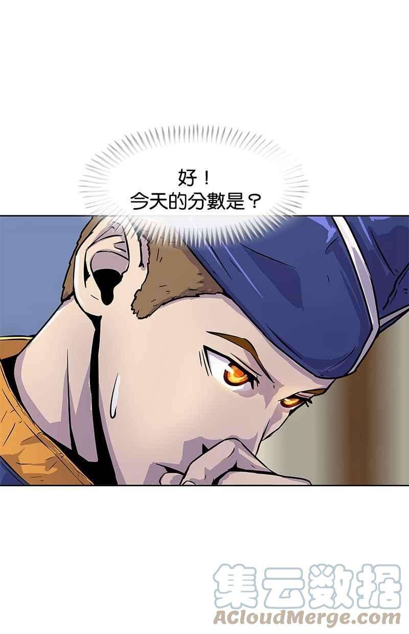 菜鸟伙房兵6话