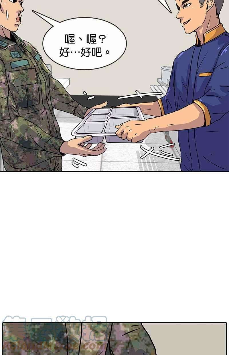 菜鸟伙房兵6话