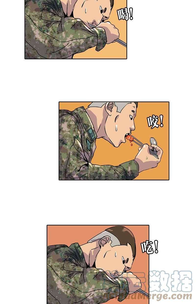 菜鸟伙房兵6话