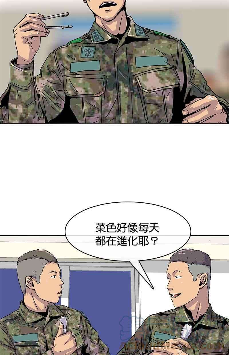 菜鸟伙房兵6话