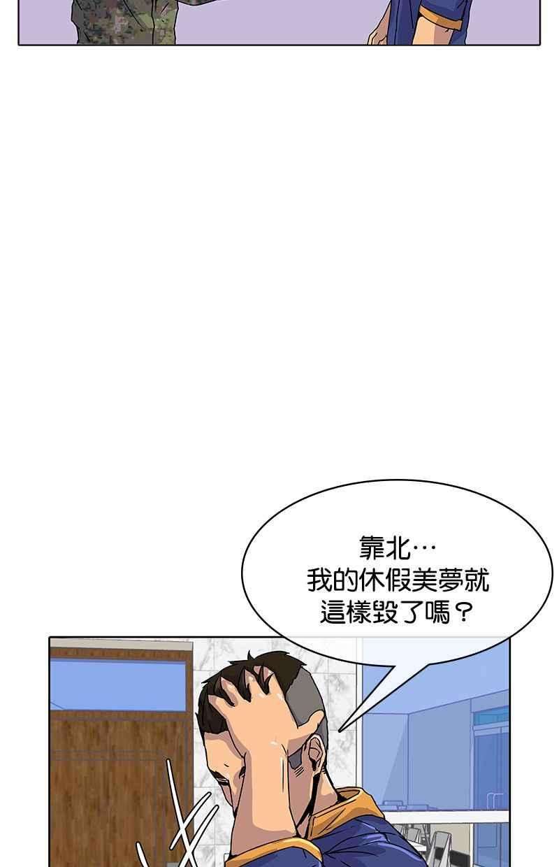 菜鸟伙房兵6话