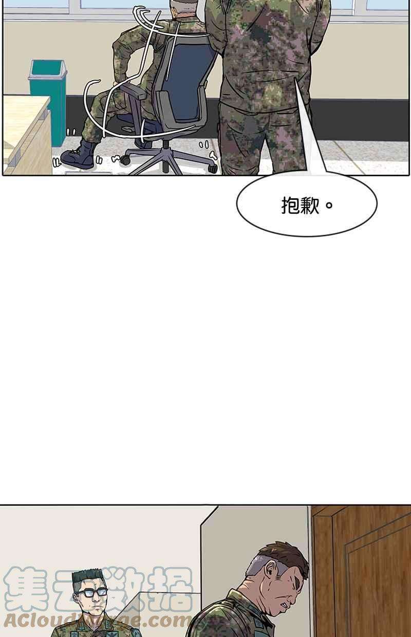 菜鸟伙房兵6话