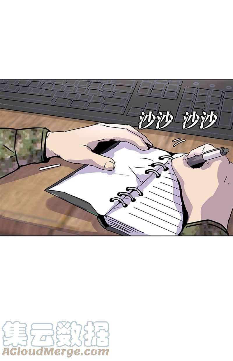 菜鸟伙房兵7话