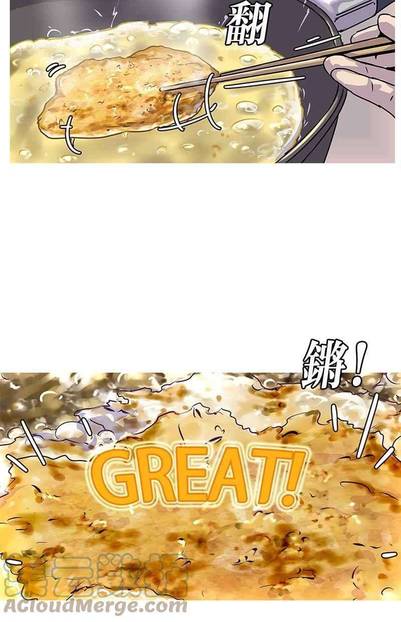 菜鸟伙房兵7话