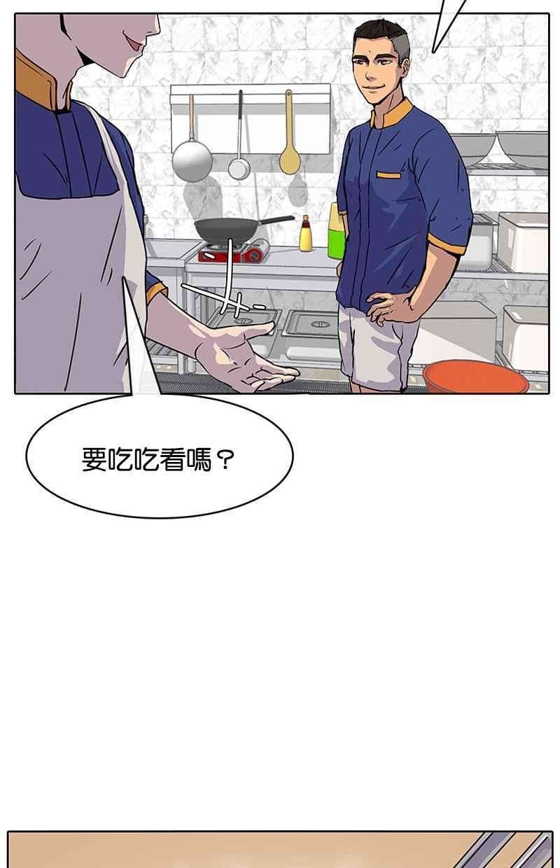 菜鸟伙房兵7话