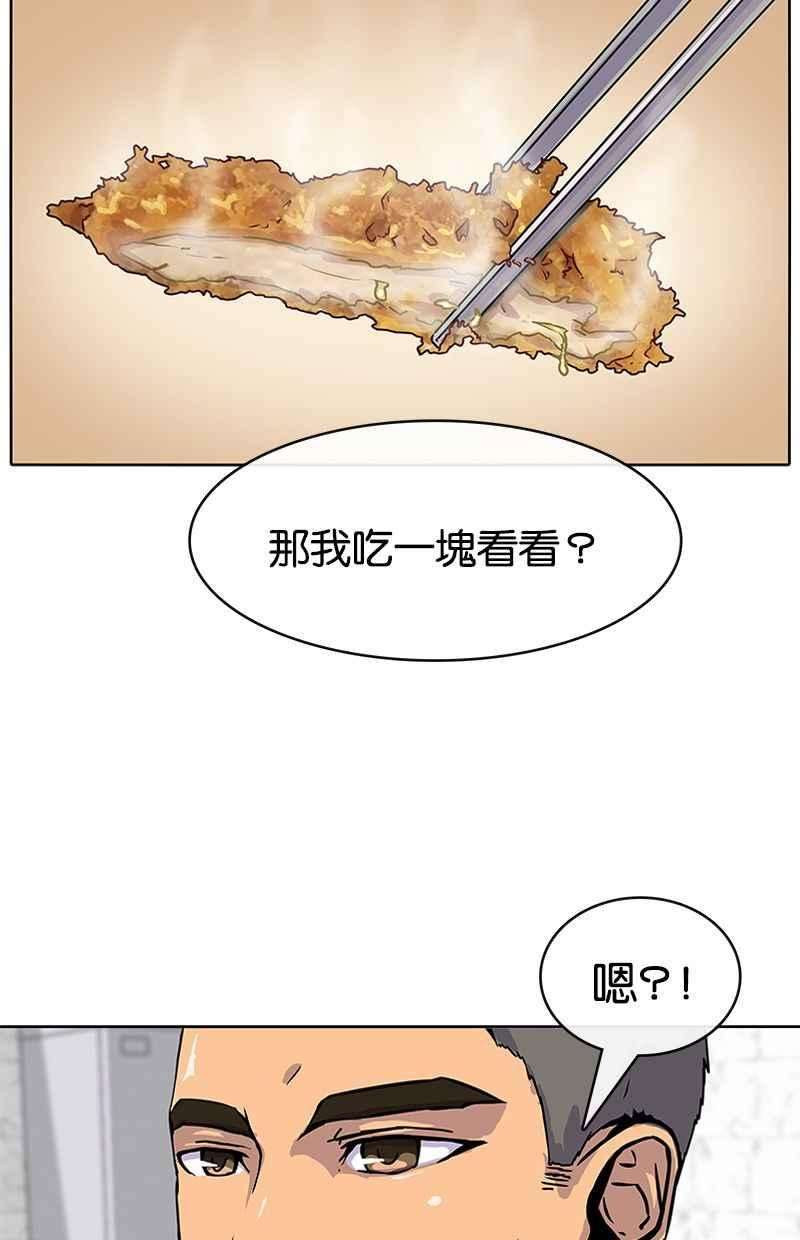 菜鸟伙房兵7话