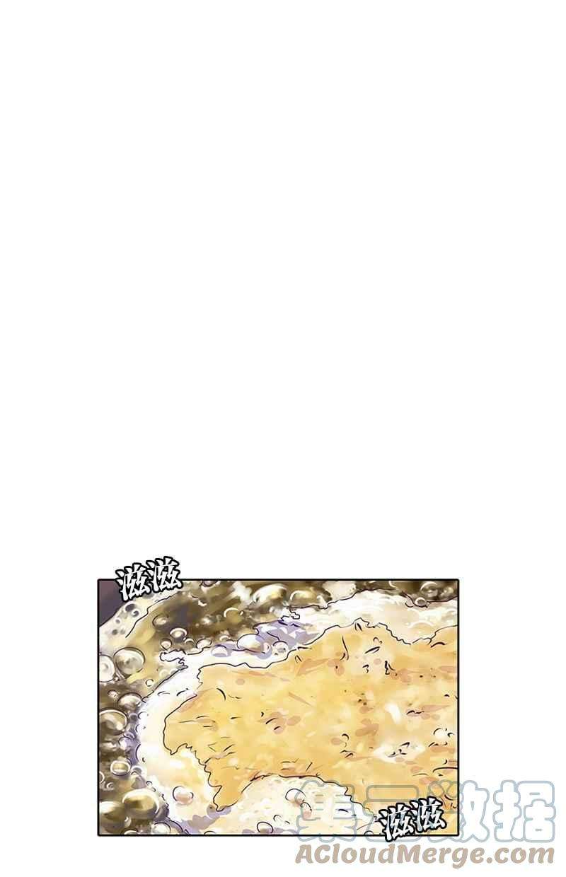 菜鸟伙房兵7话