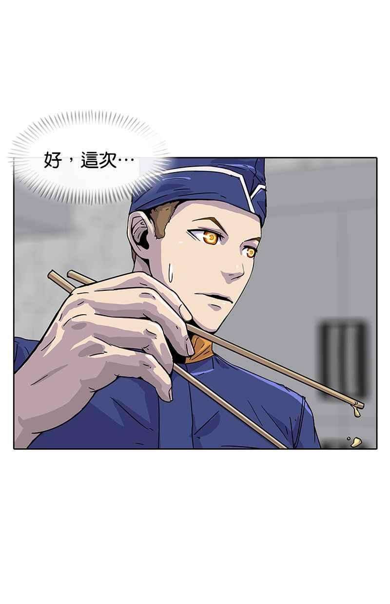 菜鸟伙房兵7话