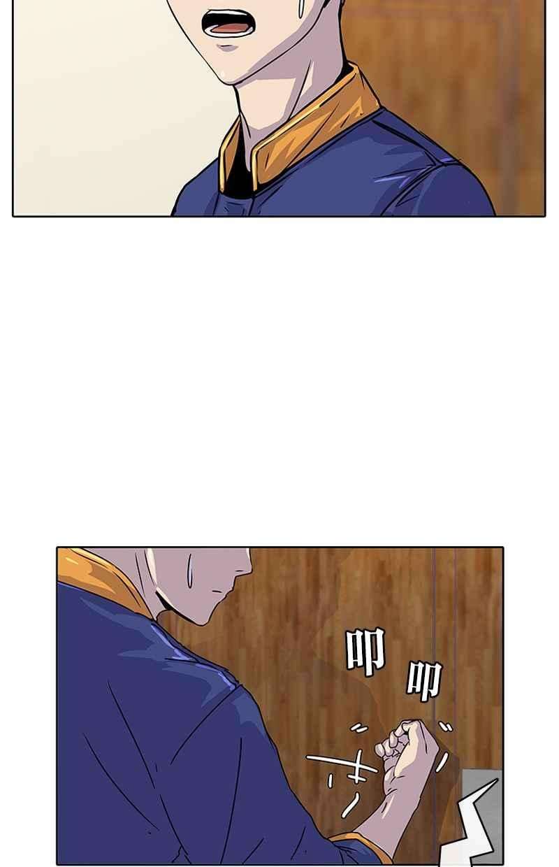 菜鸟伙房兵7话