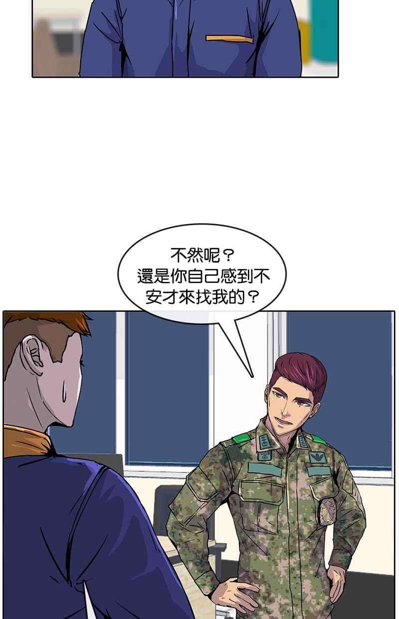 菜鸟伙房兵8话