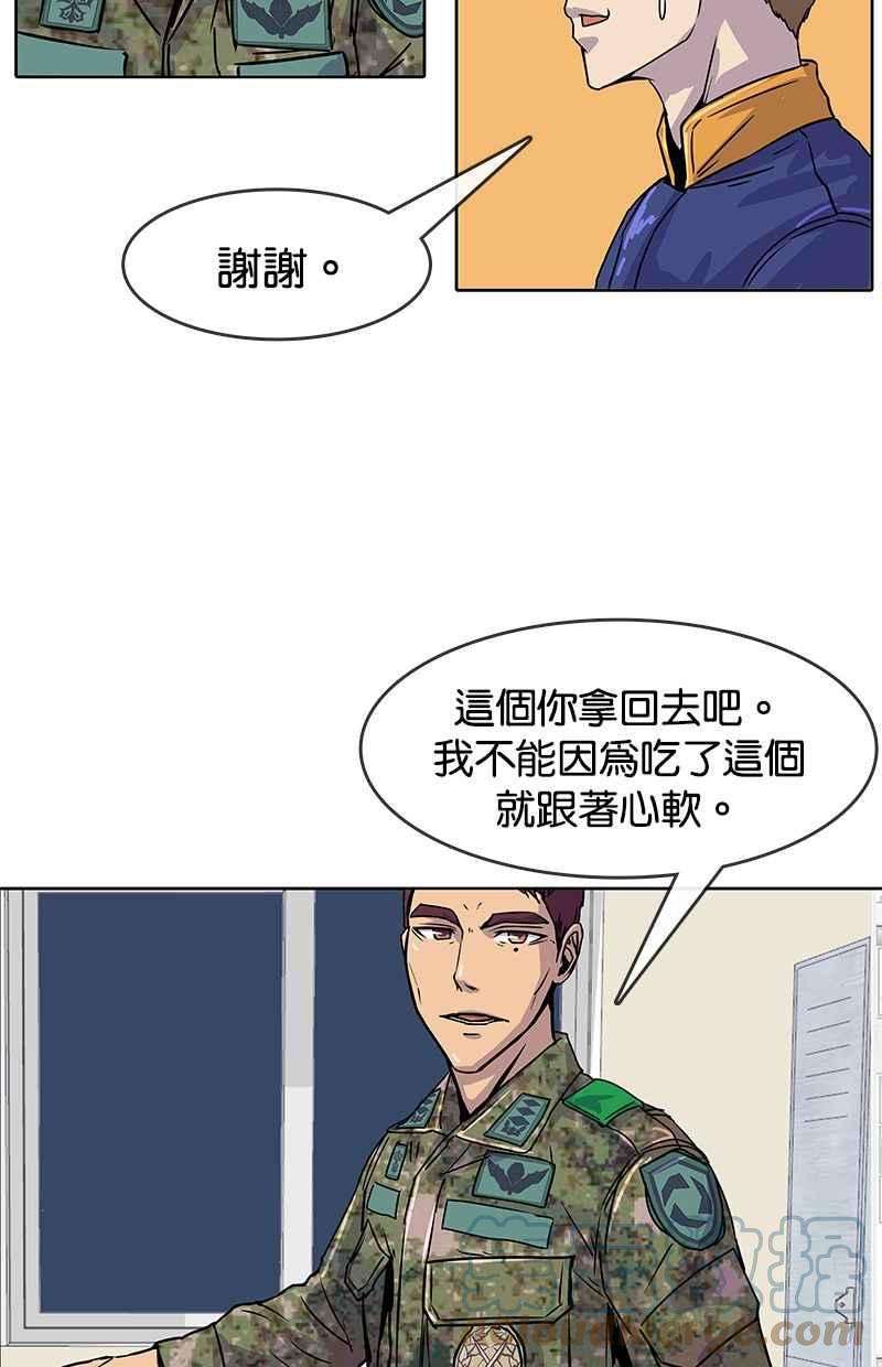 菜鸟伙房兵8话