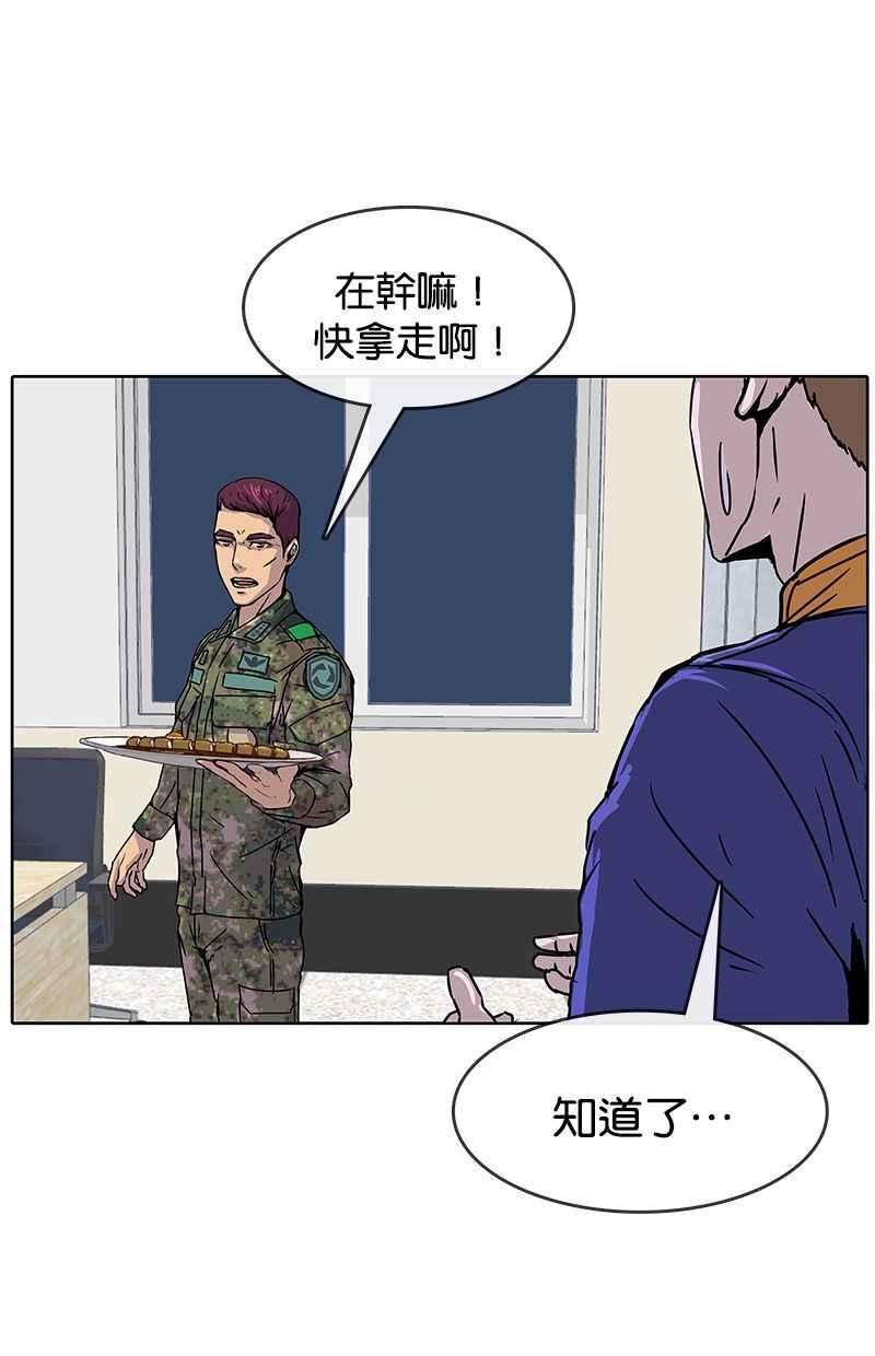 菜鸟伙房兵8话