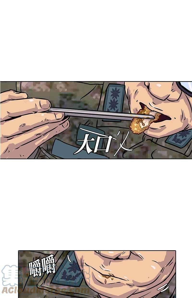菜鸟伙房兵8话