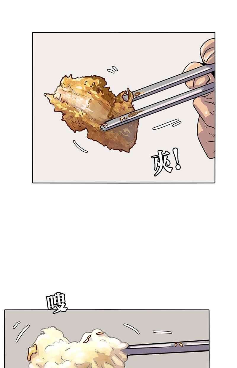 菜鸟伙房兵8话