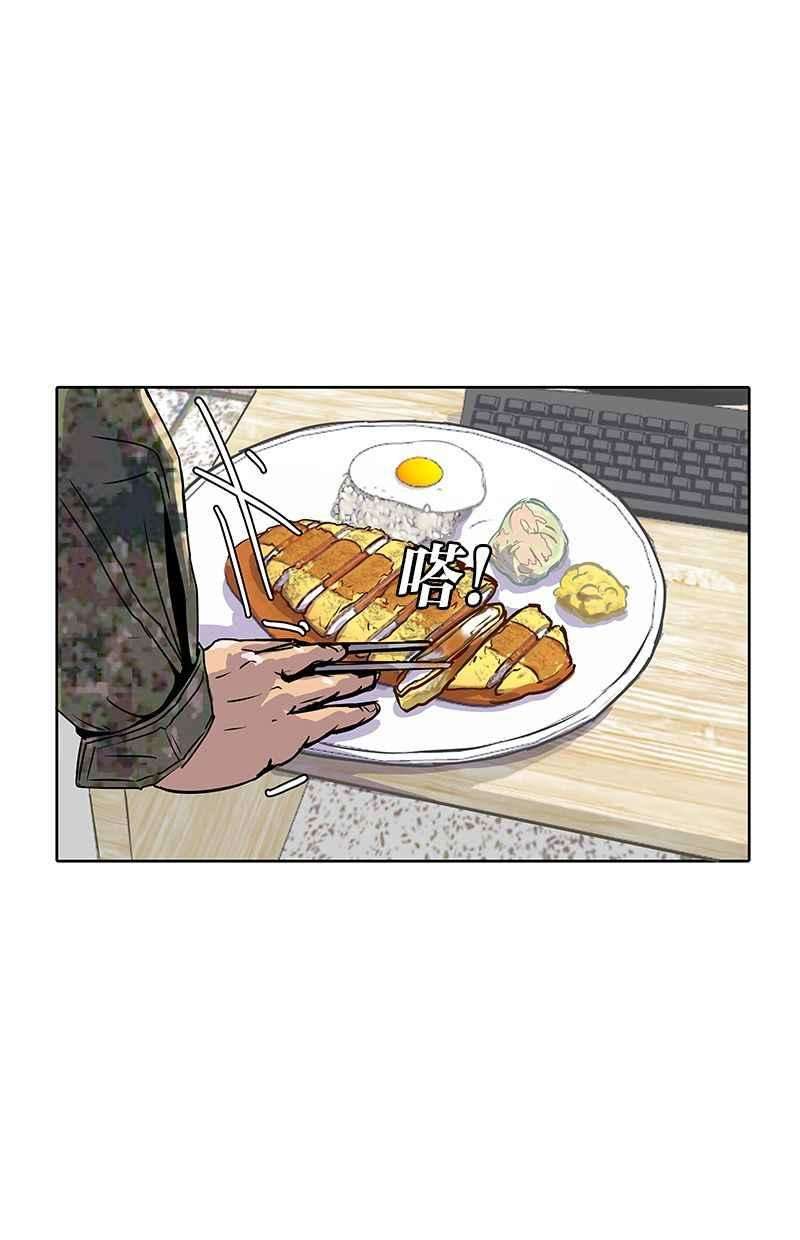 菜鸟伙房兵8话
