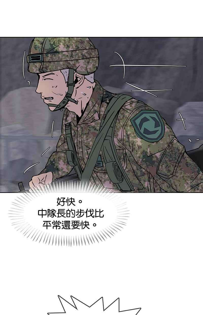 菜鸟伙房兵9话