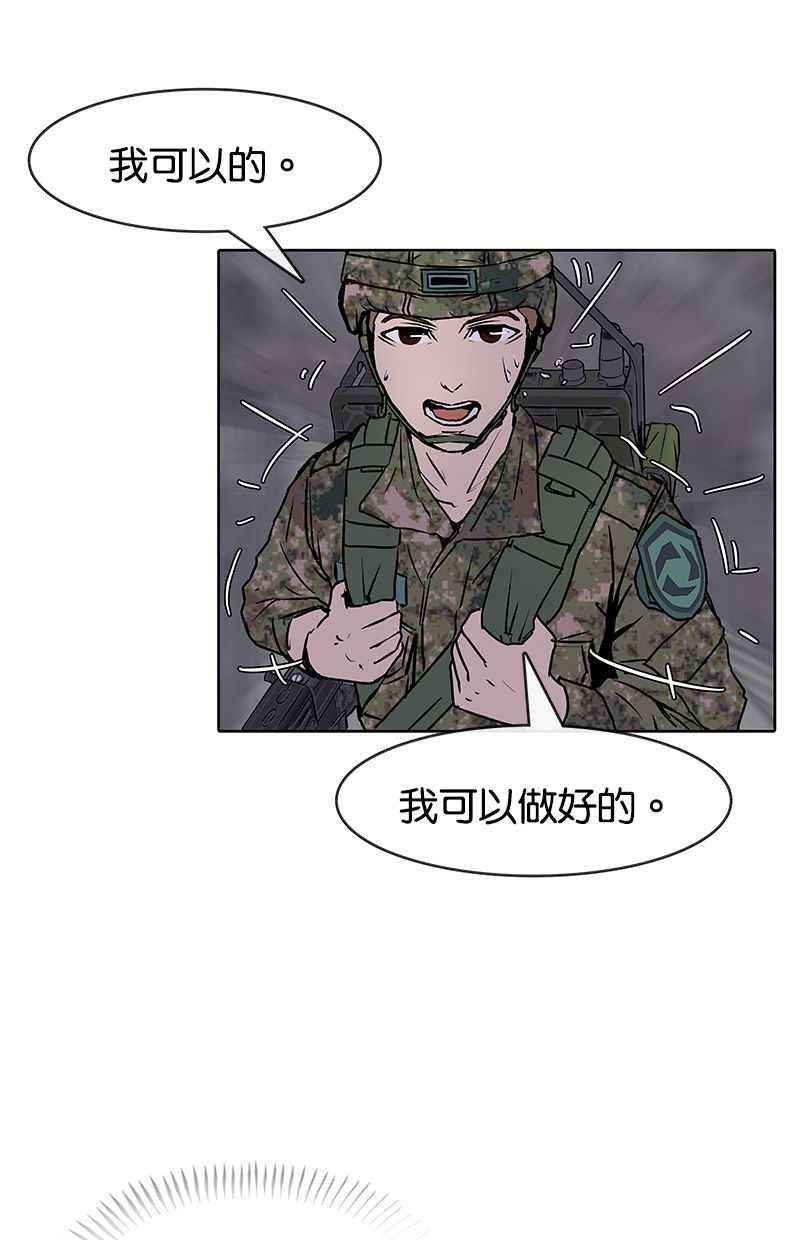 菜鸟伙房兵9话