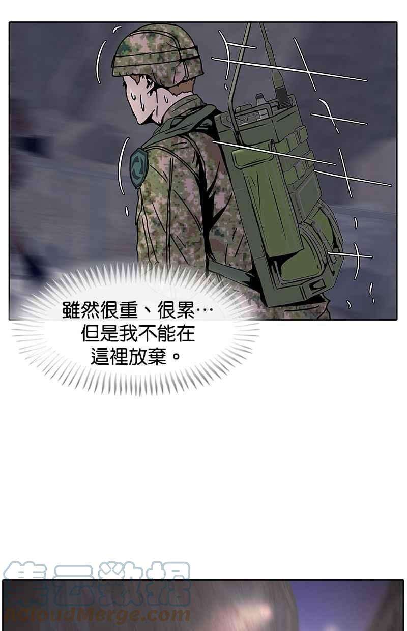 菜鸟伙房兵9话