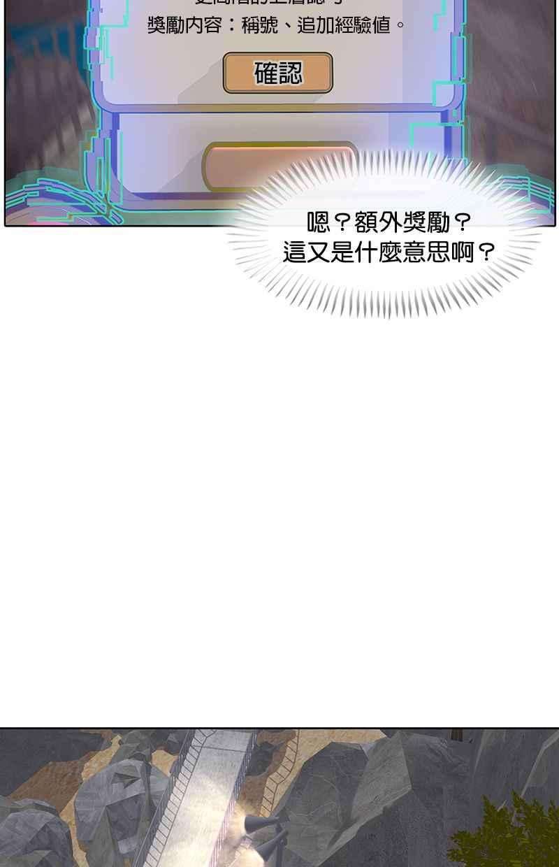 菜鸟伙房兵9话